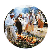 有久寺火渡り神事